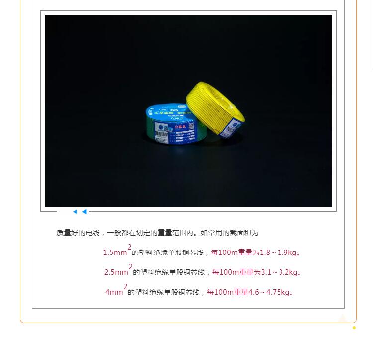 現代家裝電線選購攻略！你們家的電線選對了嗎？